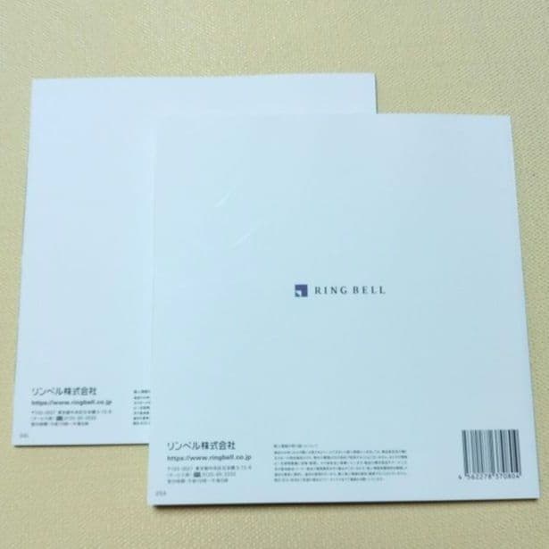 RING BELL カシオペア&フォナックス カタログギフト 2冊／箱入り