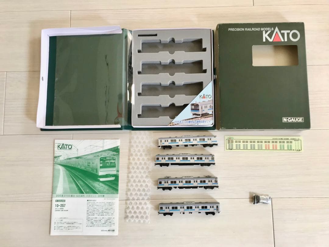 KATO 205-3100 仙石線 4両セット