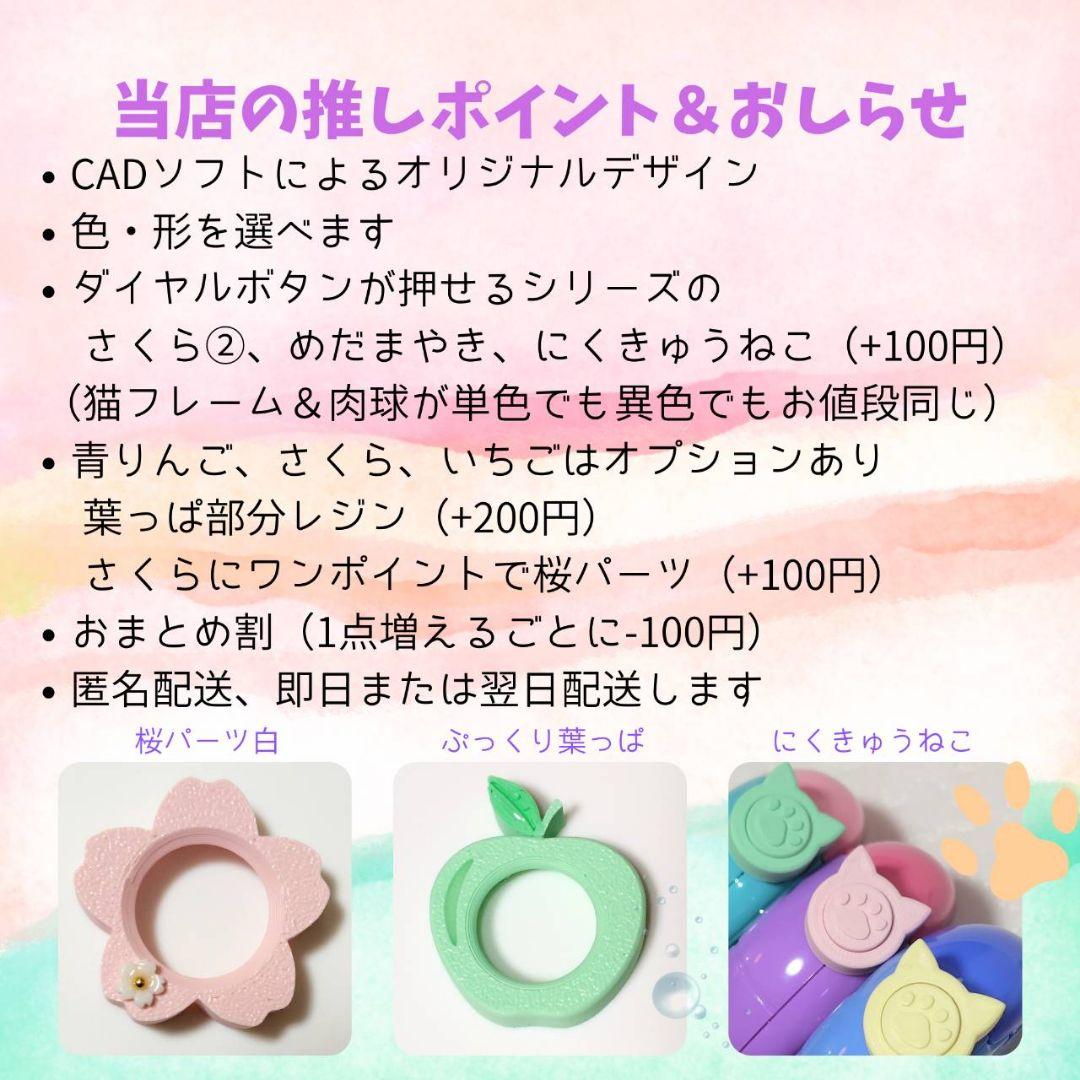 ぽろんページ
