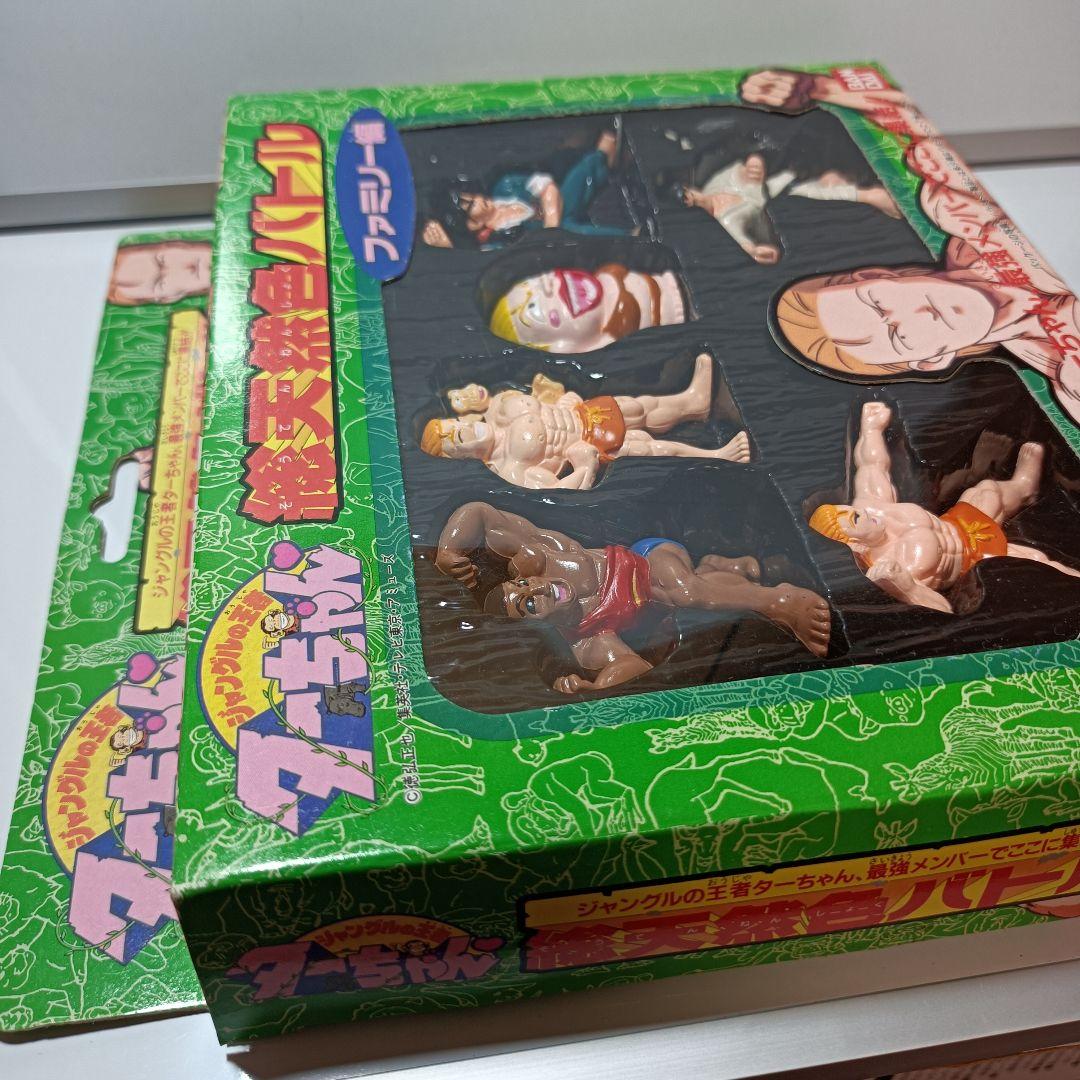 ジャングルの王者 ターちゃん　総天然色バトル　ファミリー編　フィギュア　セット