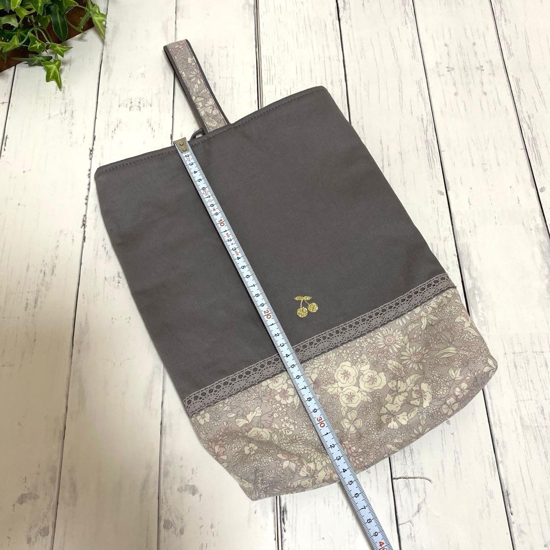 あゆみ 入園入学セット グレー×花柄 ハンドメイド