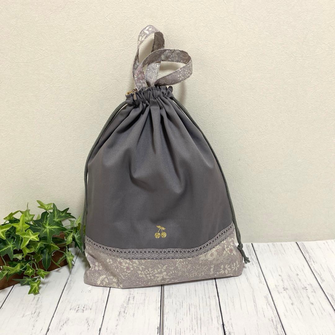 あゆみ 入園入学セット グレー×花柄 ハンドメイド