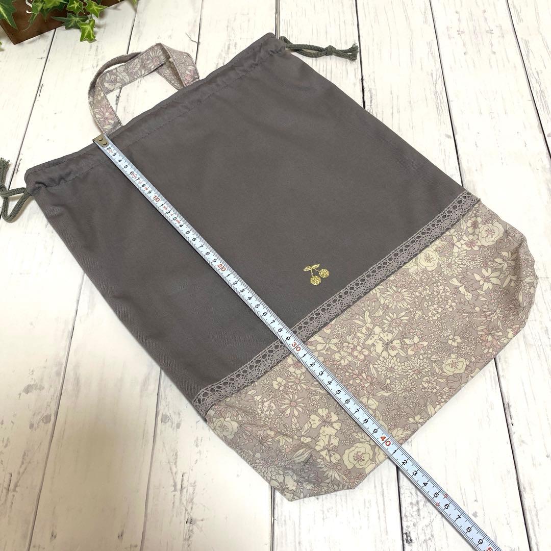 あゆみ 入園入学セット グレー×花柄 ハンドメイド