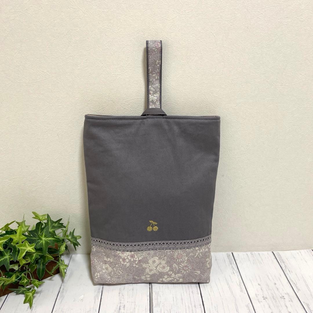 あゆみ 入園入学セット グレー×花柄 ハンドメイド