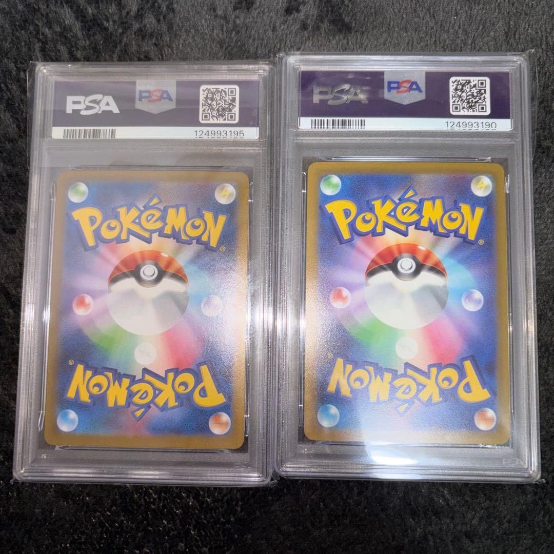 ピカチュウ　PSA10 セット