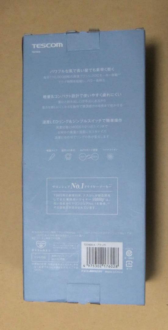 TESCOM TD760A ヘアドライヤー I字型 マイナスイオン 軽量