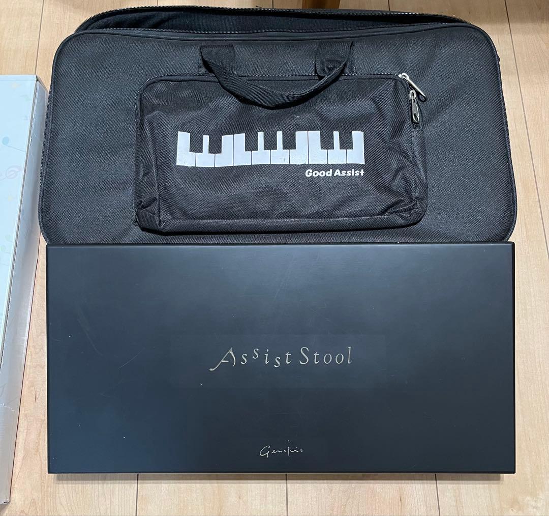 吉澤最新型アシストスツール　足台バック　2点セット
