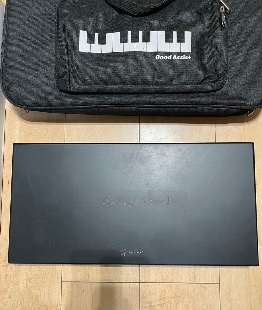 吉澤最新型アシストスツール　足台バック　2点セット