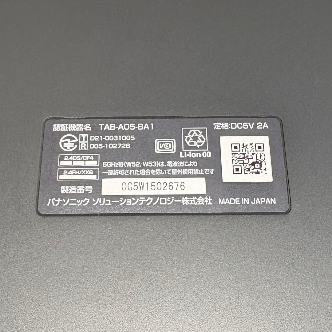 【美品 2025年7月購入 】チャレンジパッド next 第6世代