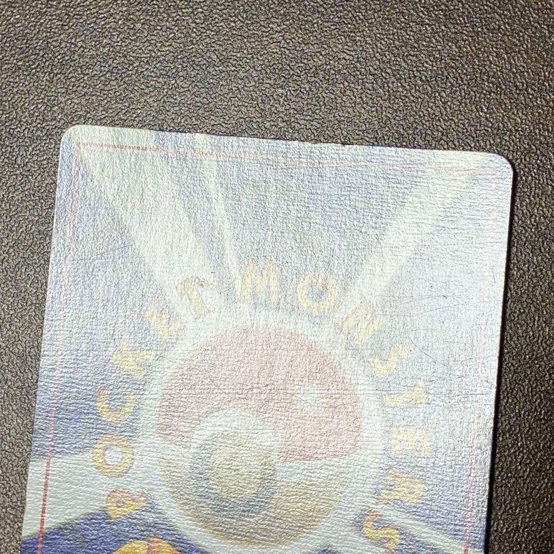 ポケモンカード　ニドキング　旧裏　マークなし　初版