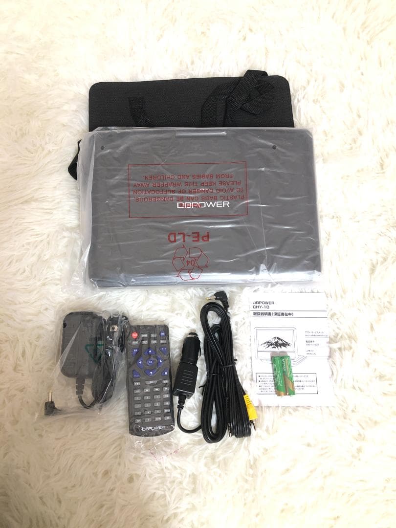 ☆新品☆ポータブルDVDプレーヤー 12.5型 【車載用ホルダー付き】