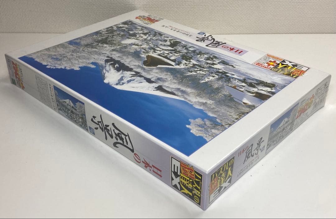 2542ピース ジグソーパズル パズルの超達人EX 日本風景 冬 忍野村の雪景色