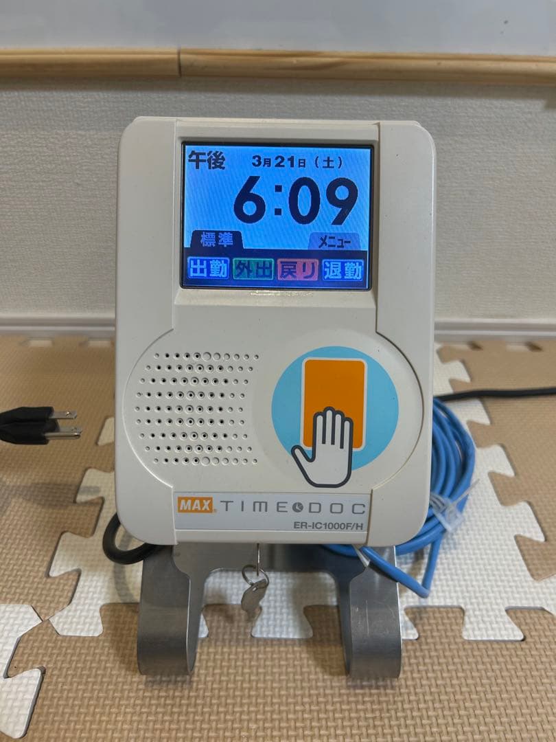 2台セット MAX TIMEDOC ER-HC1000F/H タイムレコーダー③