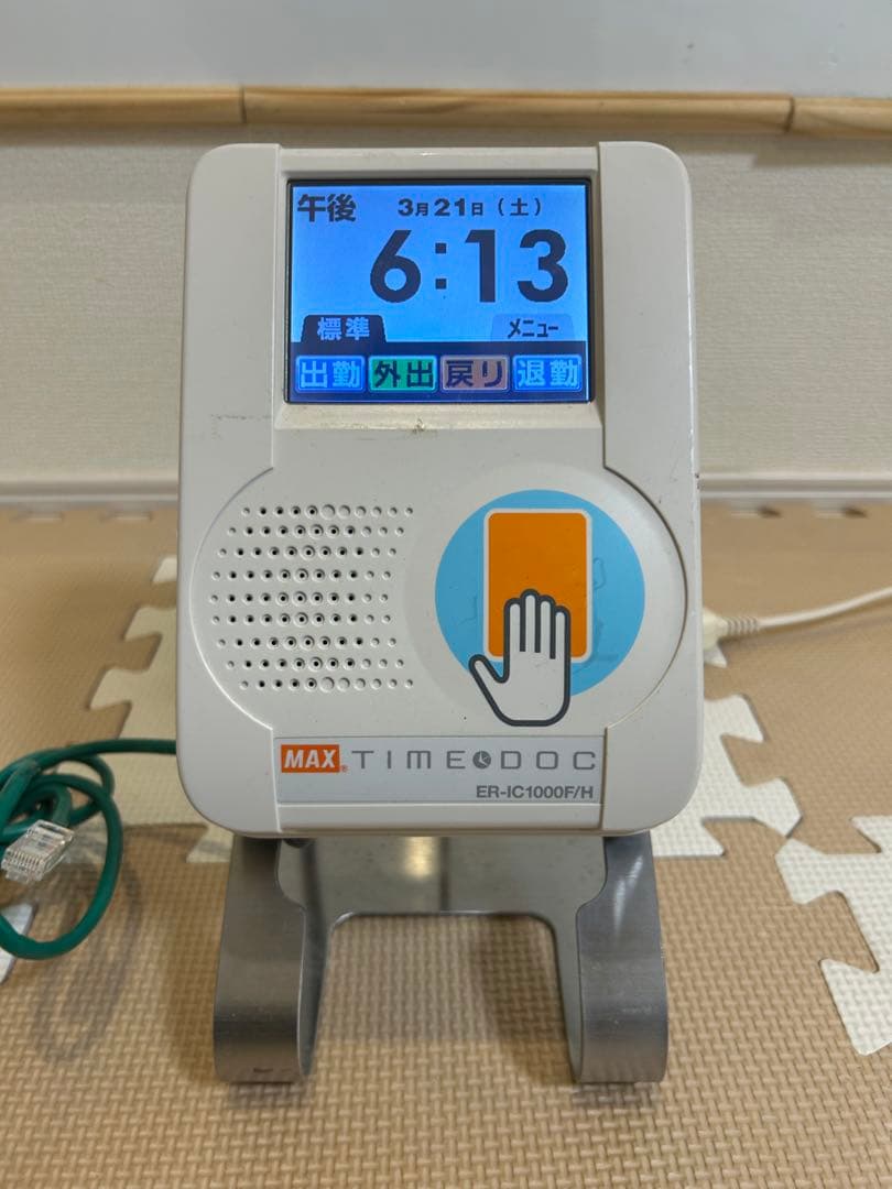 2台セット MAX TIMEDOC ER-HC1000F/H タイムレコーダー③