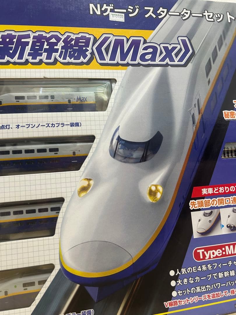 KATO E4系新幹線〈Max〉 Nゲージスターターセット