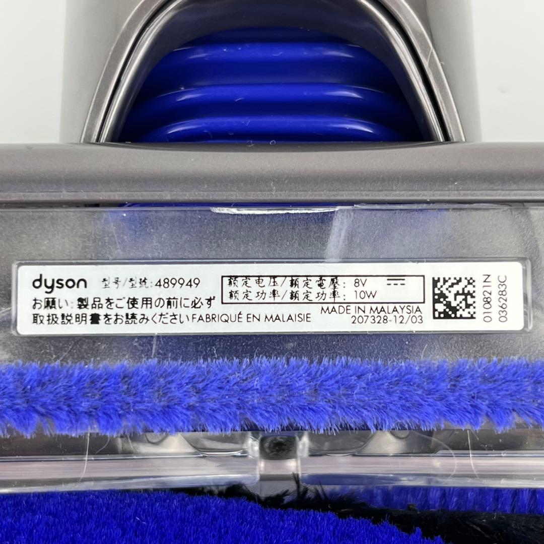 Dyson[489949]Micro 1.5kg SV21 ヘッド　c79