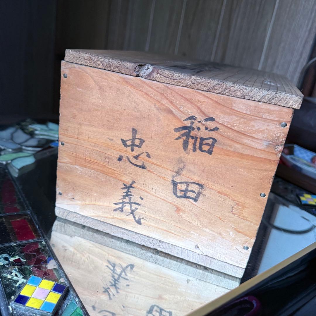 2236様感謝‼️ひな祭り記念‼️最上手伊万里　梅おしどり&鶴亀切支丹舟形刺身皿5客