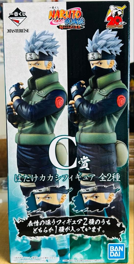 k*i様 海外正規品一番くじNARUTO紡がれる火の意志初版C賞はたけカカシ写輪