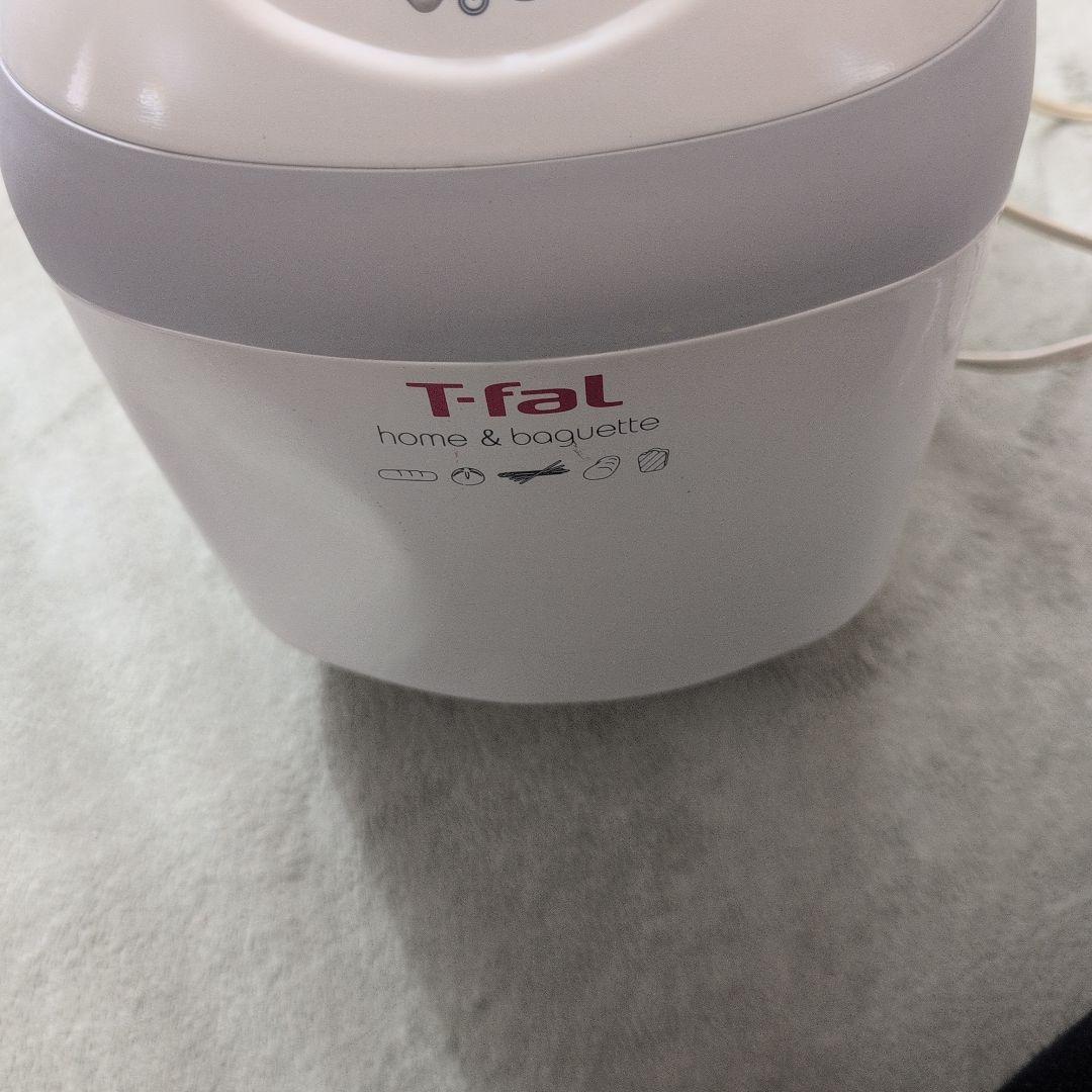 T-fal ホームベーカリー  & baguette