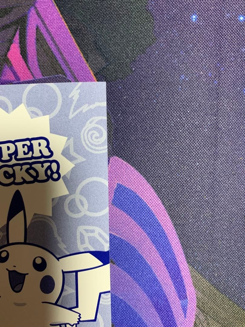 ピカチュウ名刺　ポンチョを着たピカチュウ　メガレックウザ　カード