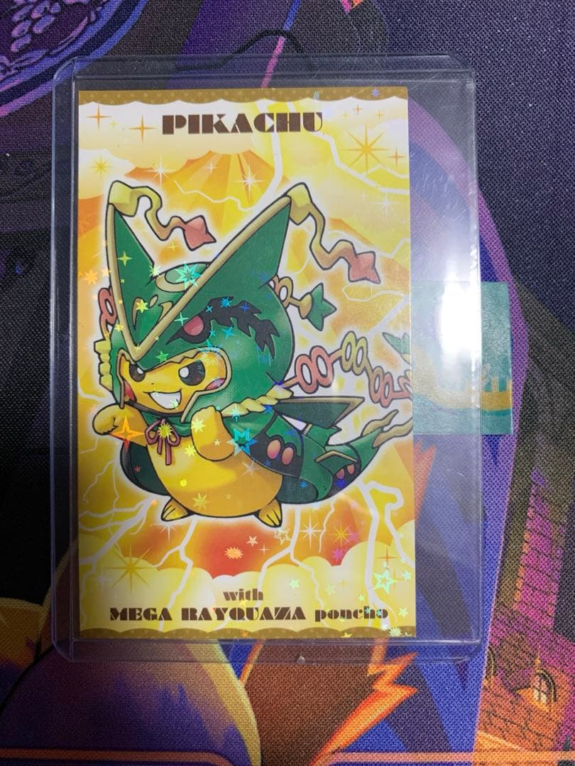 ピカチュウ名刺　ポンチョを着たピカチュウ　メガレックウザ　カード