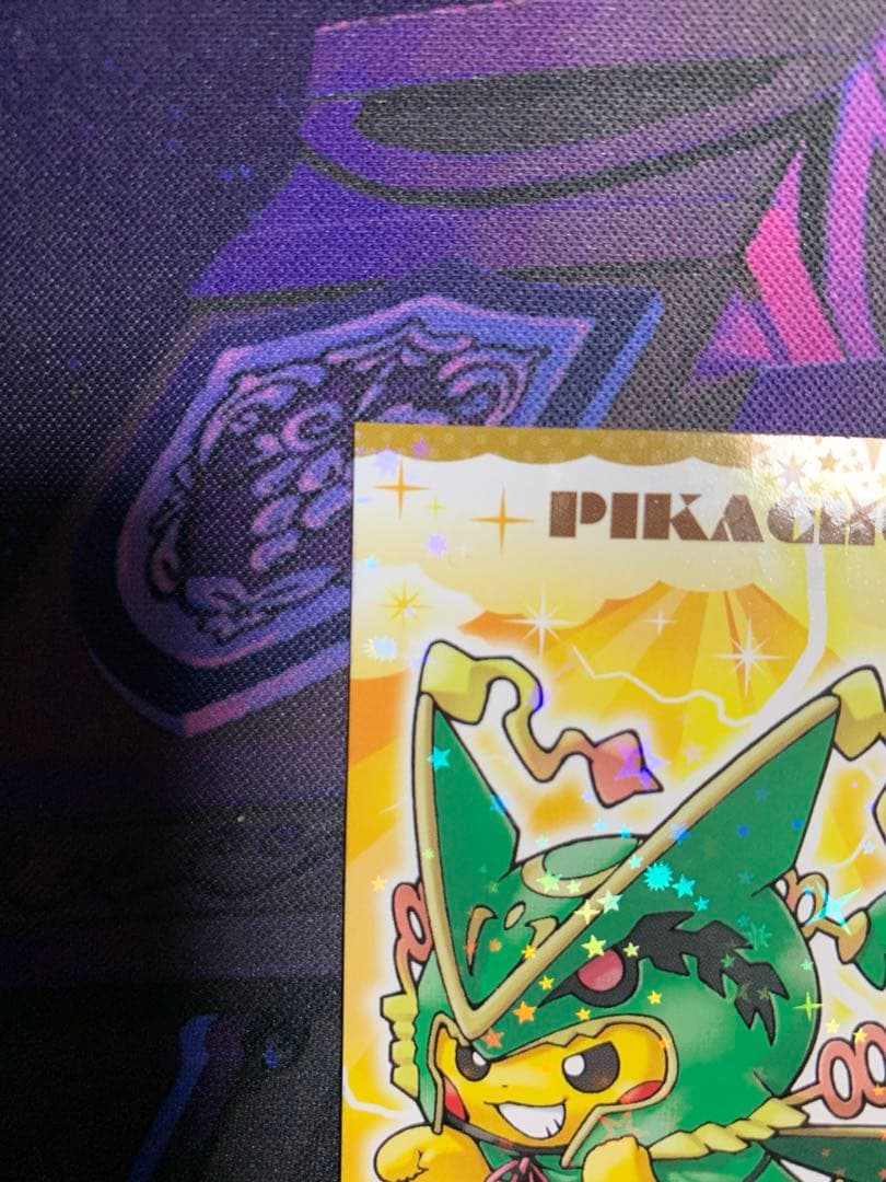 ピカチュウ名刺　ポンチョを着たピカチュウ　メガレックウザ　カード