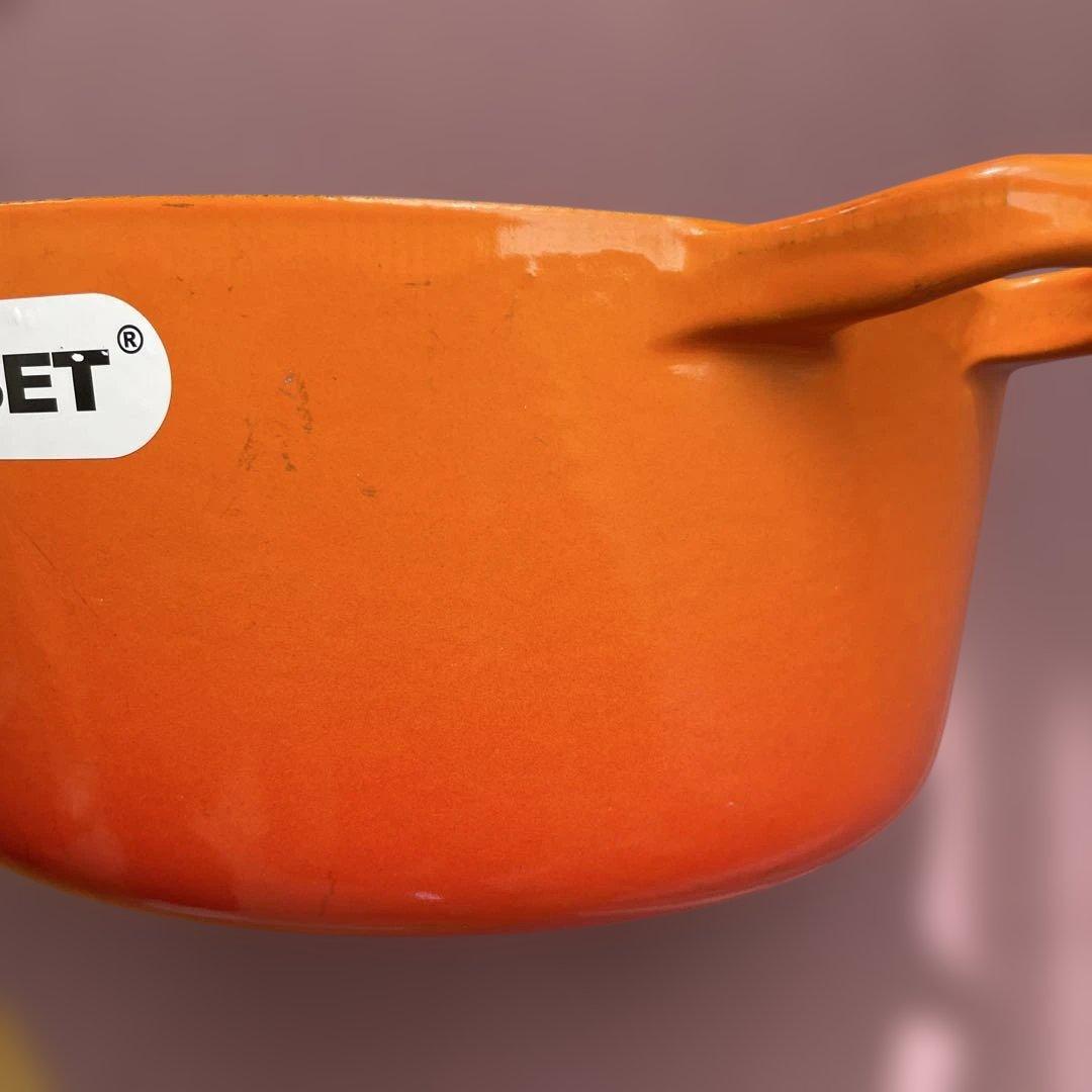 LE CREUSET オレンジ 両手鍋 22cm