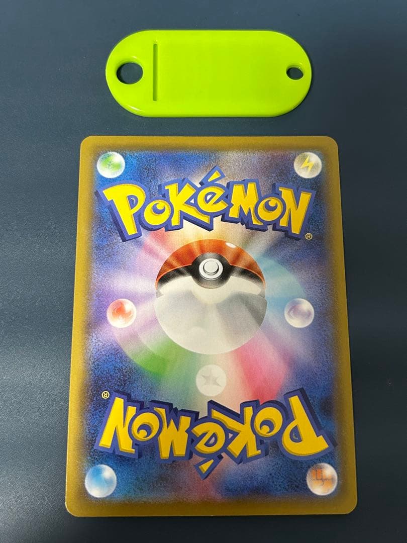 ポケモンカード リザードンV SSR