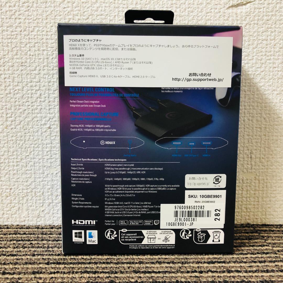 【送料無料】Elgato Game Capture HD60X キャプチャボード