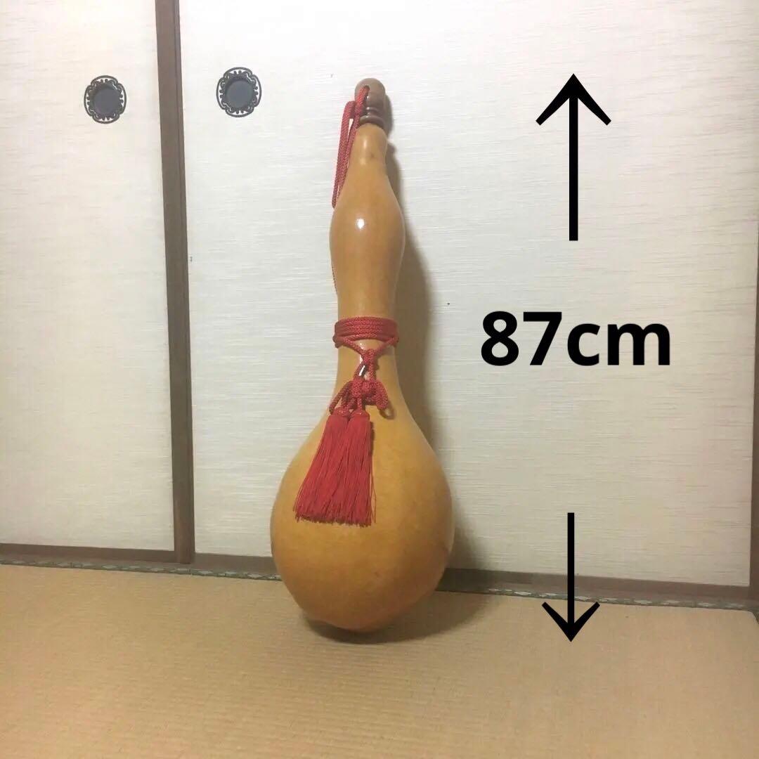 巨大ひょうたん　大型飾り瓢箪　縁起物　87cm