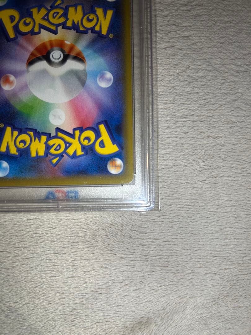 ポケカ　psa10 ガラルファイヤーv sa sr
