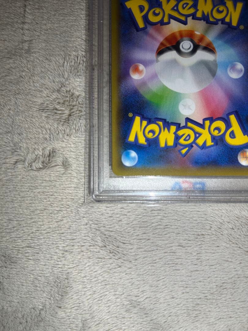 ポケカ　psa10 ガラルファイヤーv sa sr
