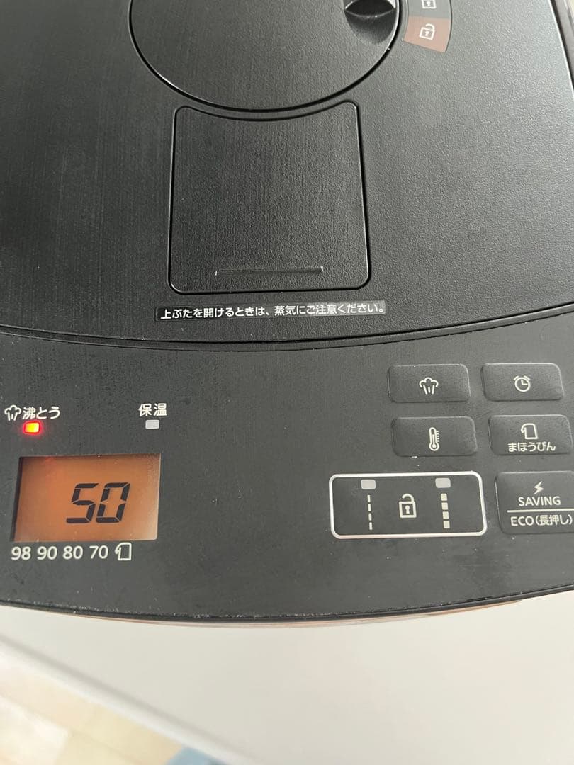 タイガー 蒸気レス　VE電気まほうびん とく子さん3.0L ブラック　電気ポット
