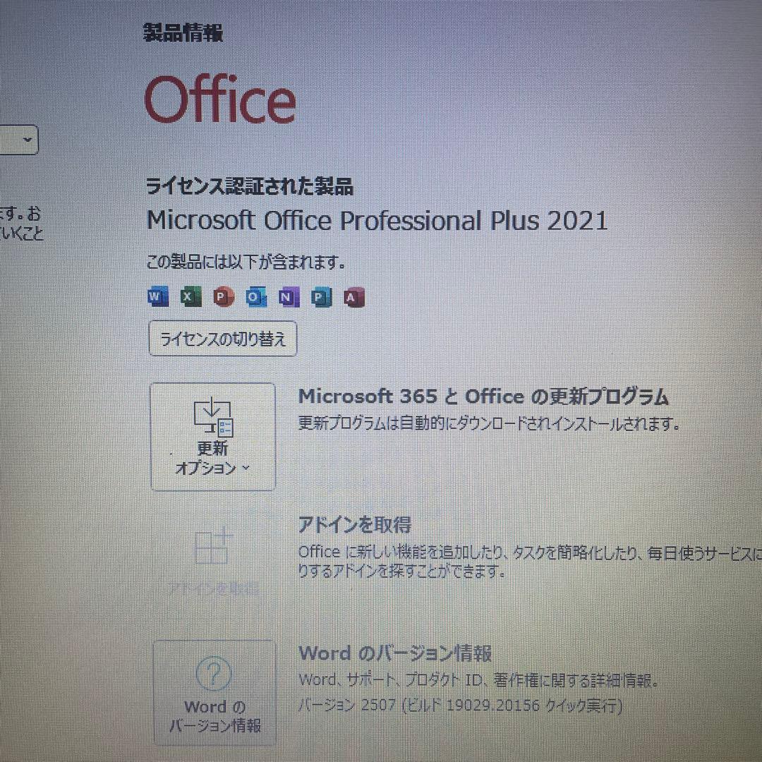 こむぎ　美品！Win11爆速SSD256GB&16GB Dynabook