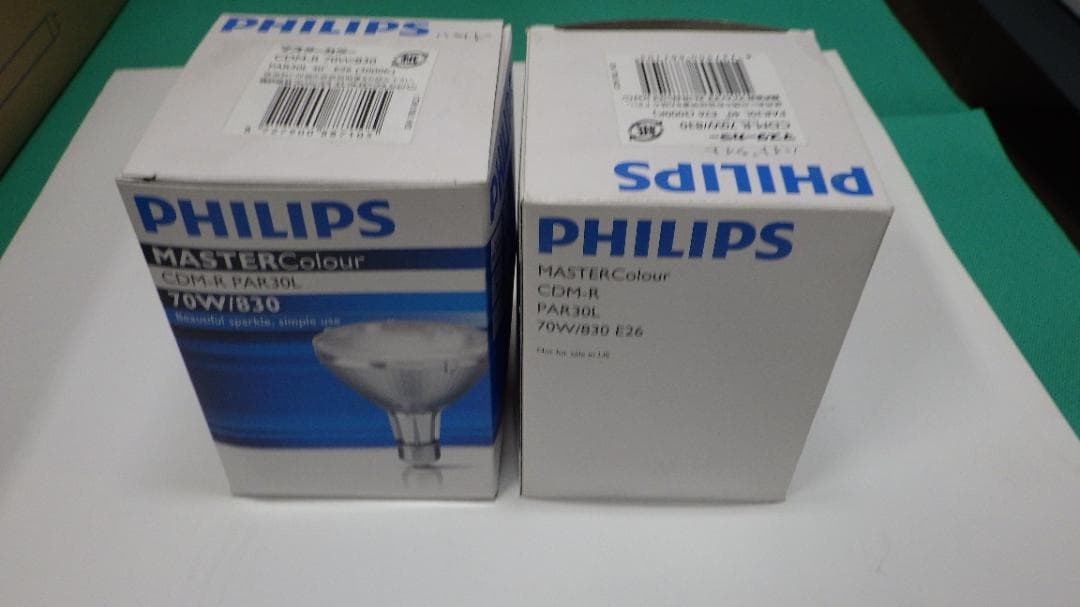 蛍光灯・電球 PHILIPS MASTERColour CDM-R PAR30L 70W/83