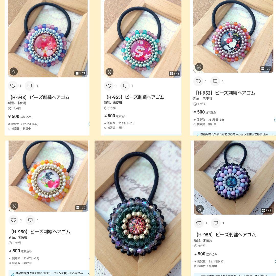 にゃこす(ΦωΦ)様おまとめページです☆