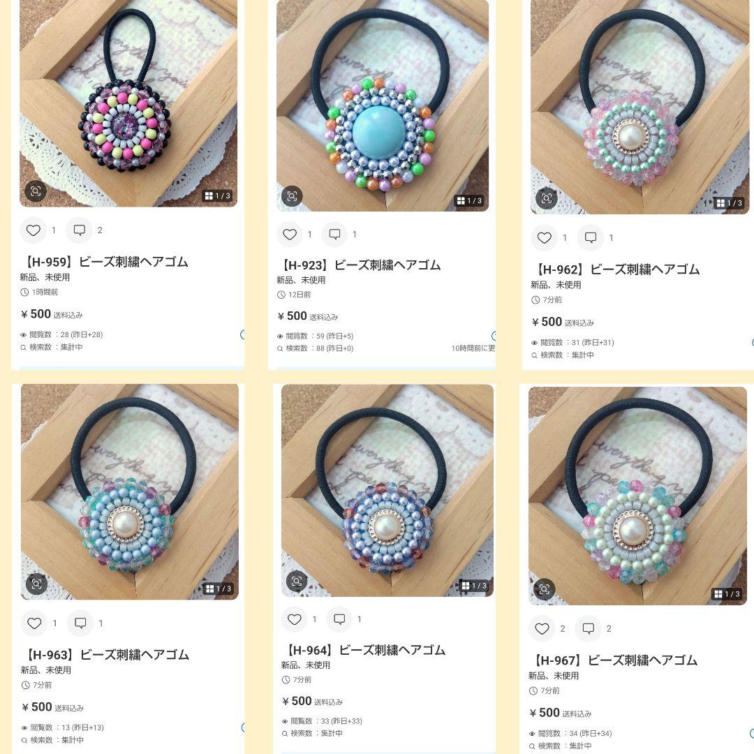にゃこす(ΦωΦ)様おまとめページです☆