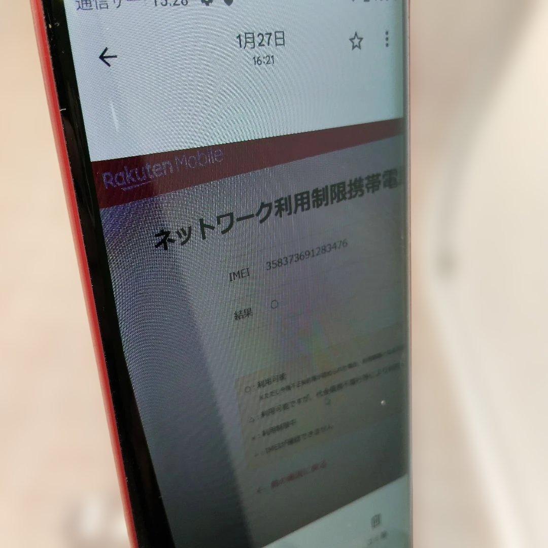 ③Rakuten Hand 5G P780 レッド　128GB SIMフリー