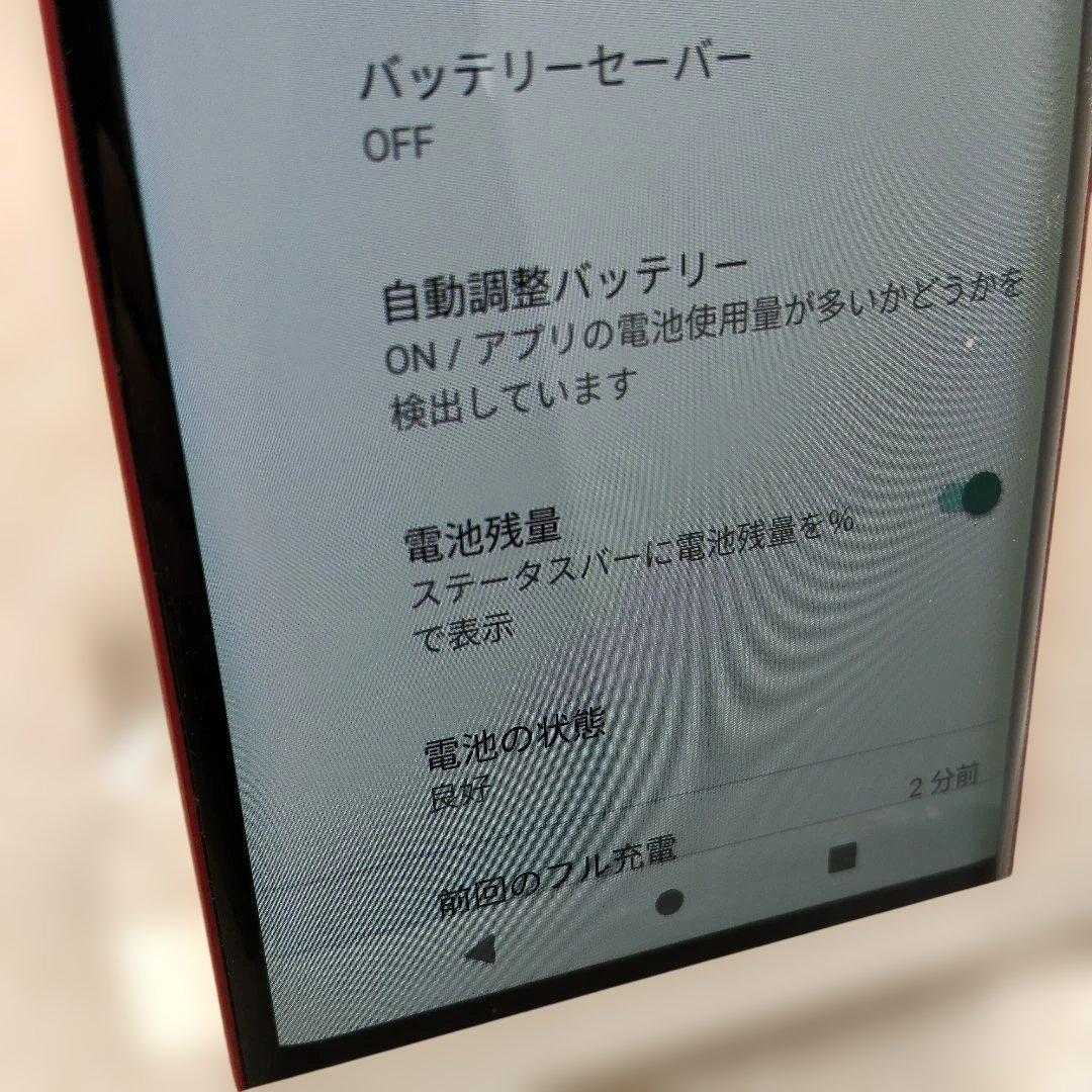 ③Rakuten Hand 5G P780 レッド　128GB SIMフリー