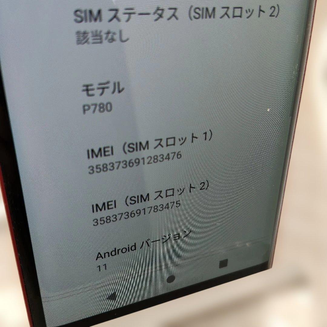 ③Rakuten Hand 5G P780 レッド　128GB SIMフリー