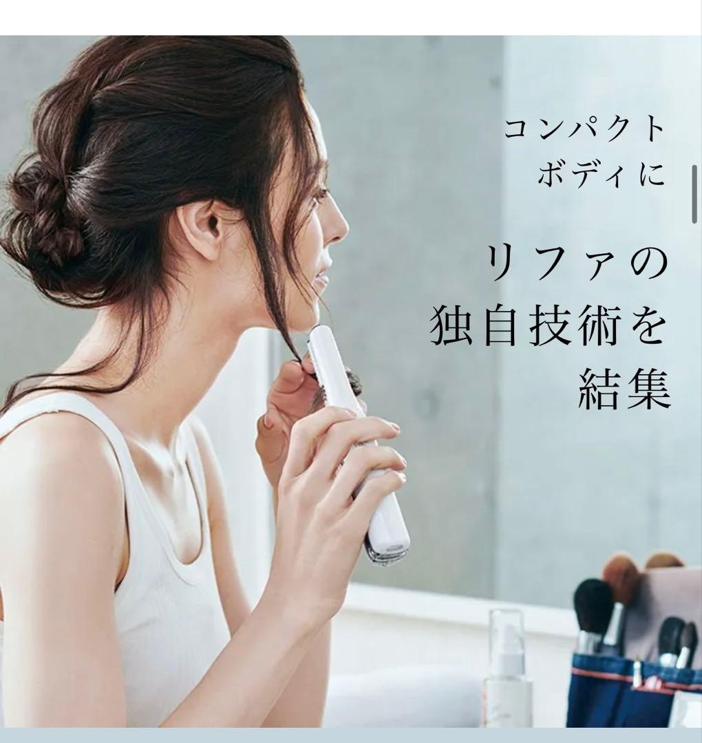 リファ　コードレスヘアアイロン