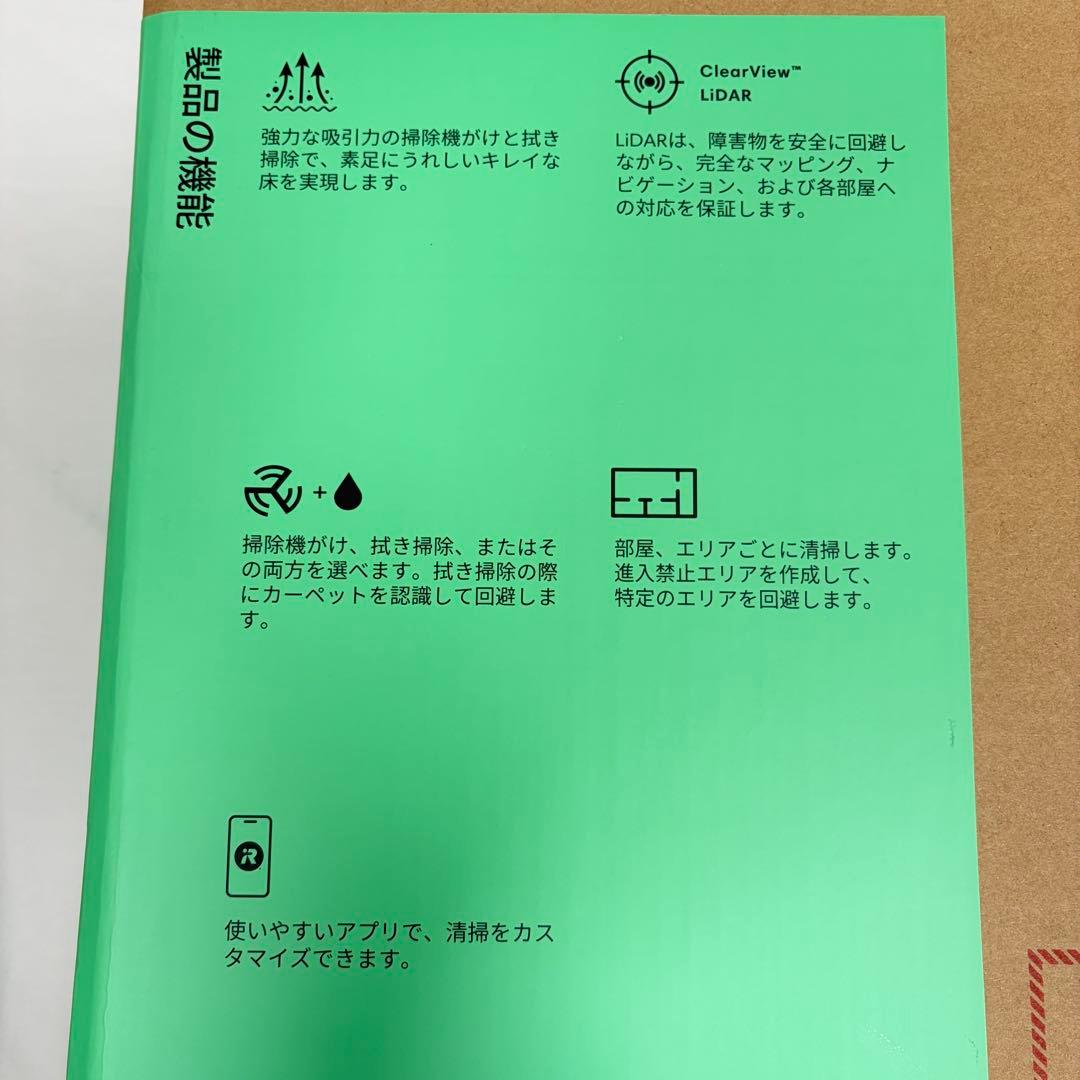 【美品】iRobotルンバ 105 Combo ロボット ブラック 2024年製