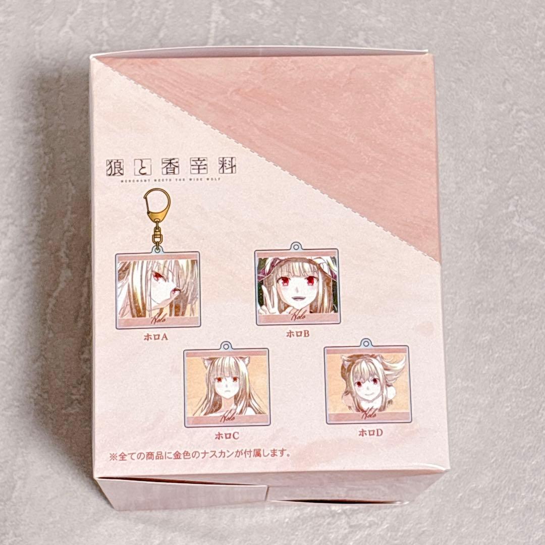 狼と香辛料 限定 描き下ろし ani-art アクリルキーホルダー 全種 コンプ
