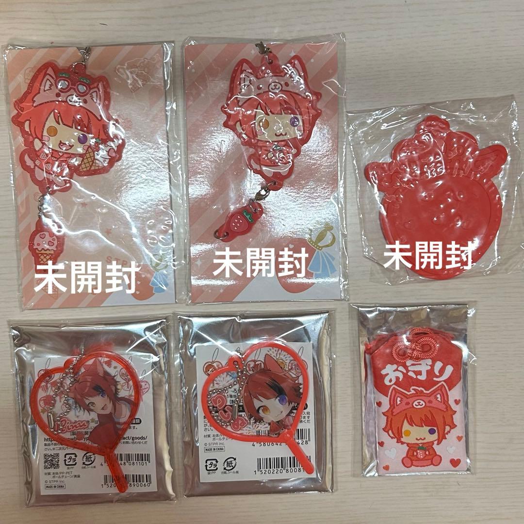 すとぷり 莉犬 莉犬くん アクキー アクリルキーホルダー ラバスト まとめ売り