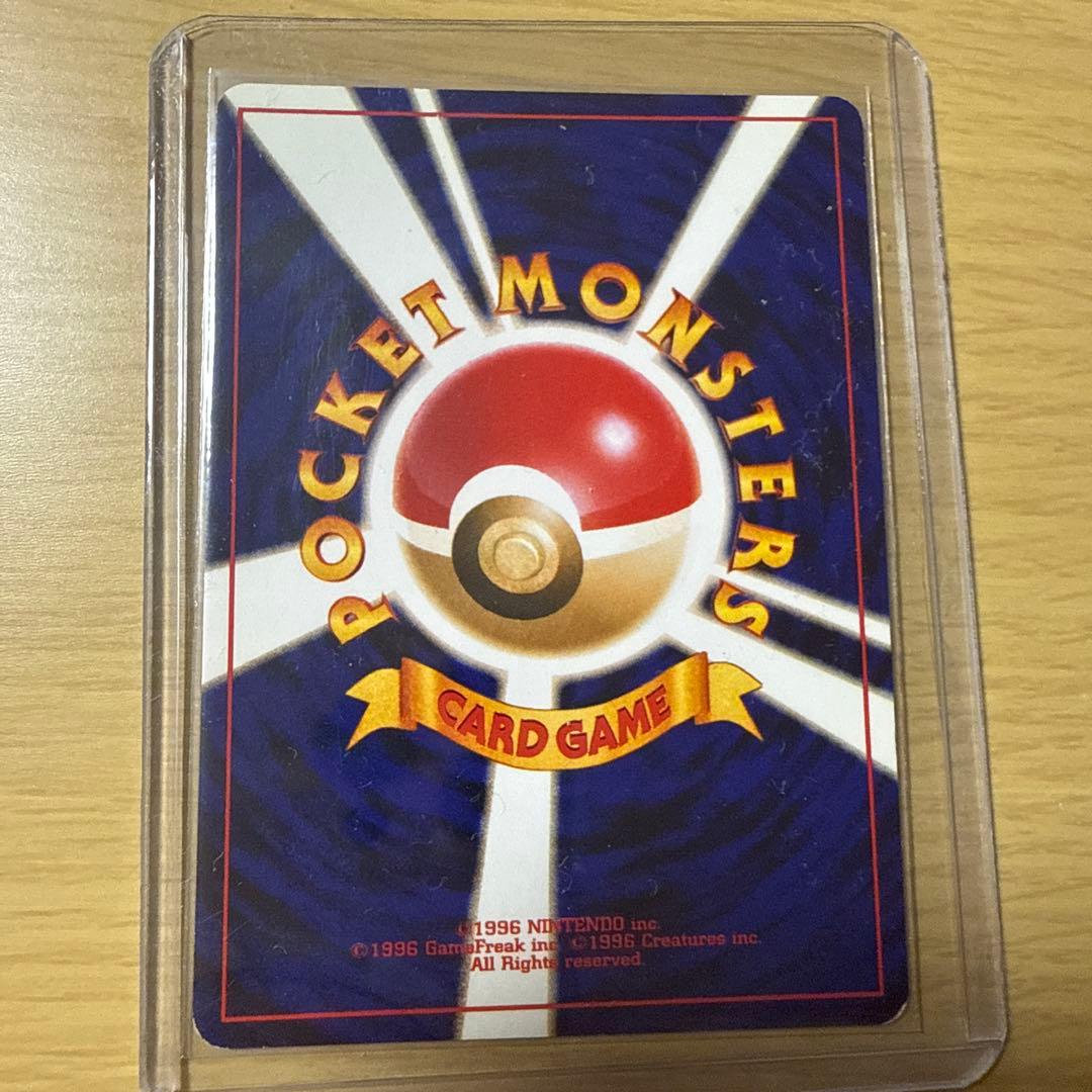 わるいバンギラス　旧裏