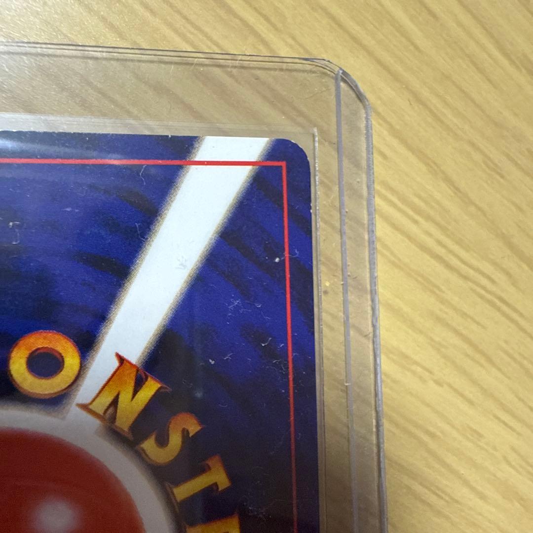 わるいバンギラス　旧裏