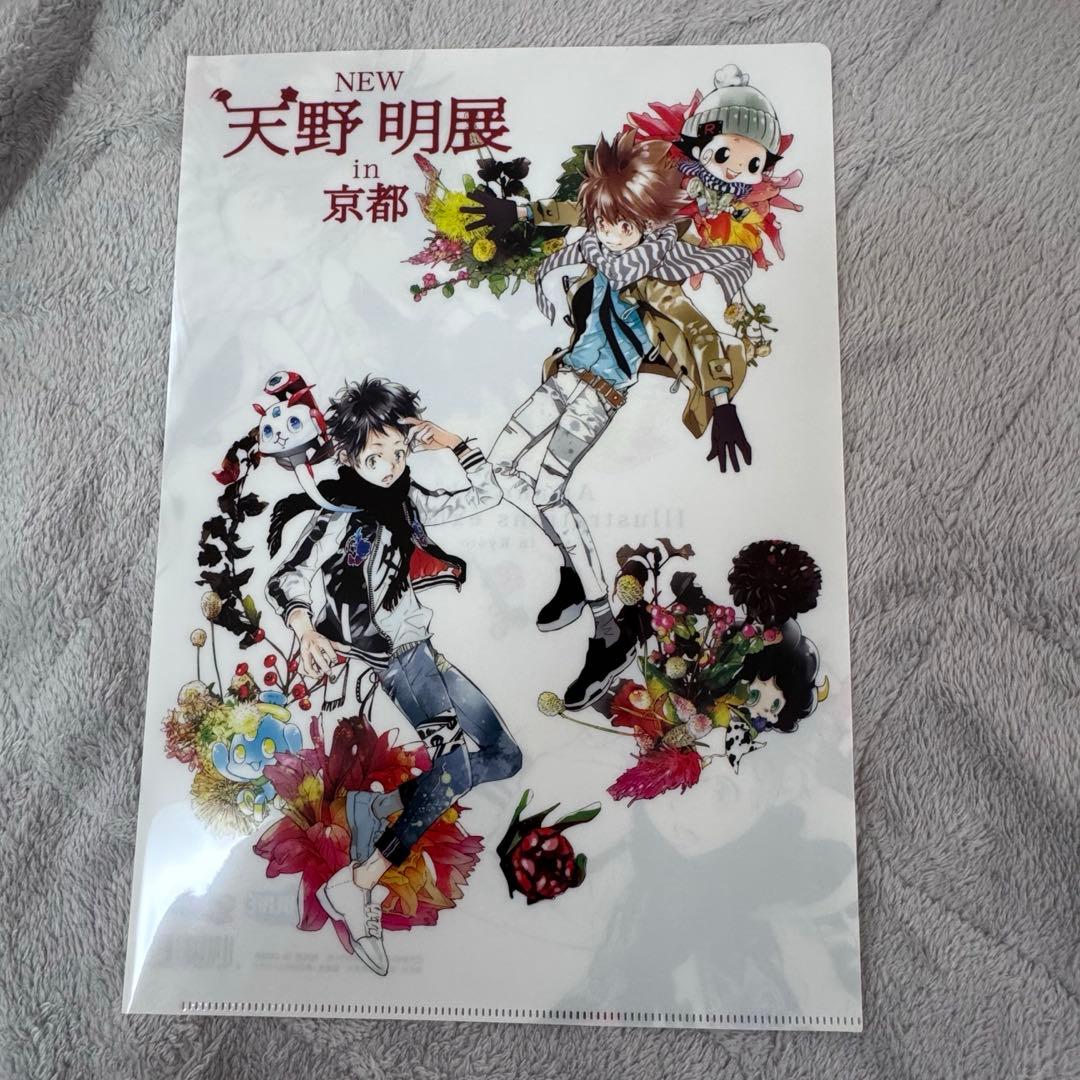 【おまけ付き】天野明展in京都　コースターとクリアファイルセット
