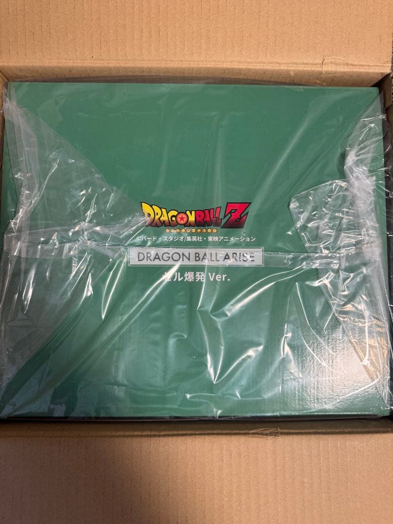 ドラゴンボールアライズ セル爆発ver ジーマ特典付き