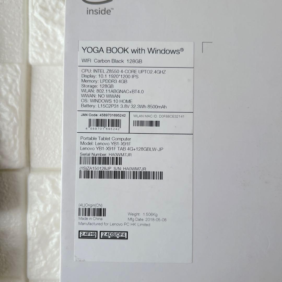 ノートパソコン pc lenovo yogabook 360℃ タブレット 軽量