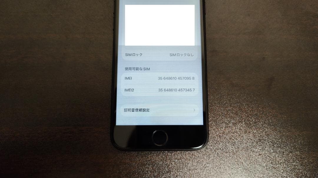 【ジャンク】Apple iPhone SE 第2世代 ブラック